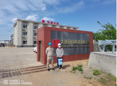 MILE米乐·(中国)集团