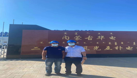 MILE米乐·(中国)集团