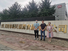 MILE米乐·(中国)集团