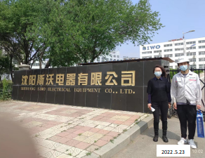 MILE米乐·(中国)集团