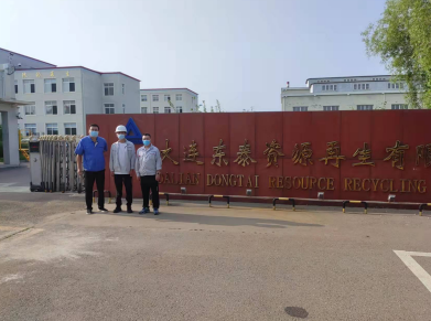 MILE米乐·(中国)集团