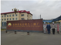 MILE米乐·(中国)集团