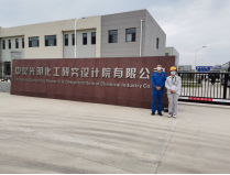 MILE米乐·(中国)集团