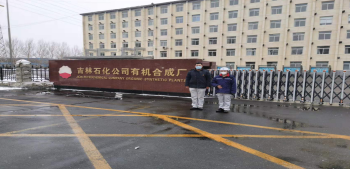 MILE米乐·(中国)集团