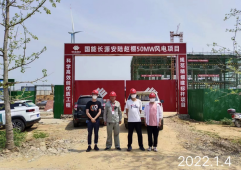 MILE米乐·(中国)集团