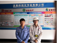 MILE米乐·(中国)集团