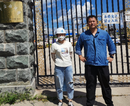 MILE米乐·(中国)集团