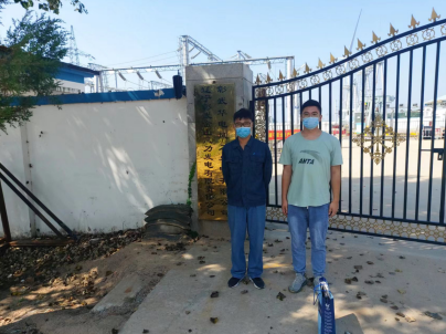 MILE米乐·(中国)集团