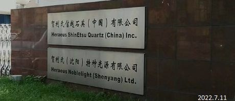 MILE米乐·(中国)集团