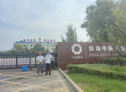 MILE米乐·(中国)集团