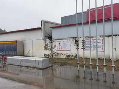 MILE米乐·(中国)集团