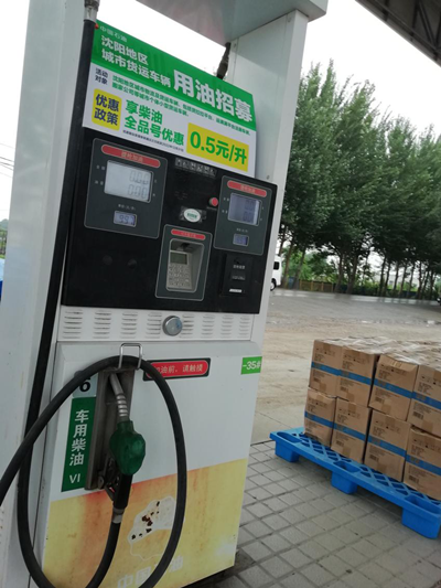 MILE米乐·(中国)集团