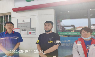 MILE米乐·(中国)集团