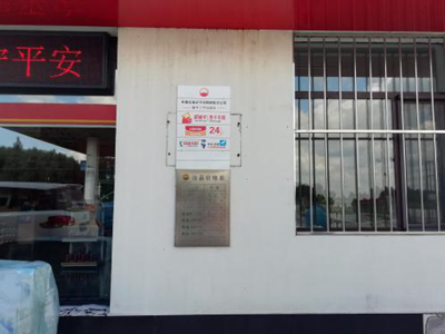 MILE米乐·(中国)集团