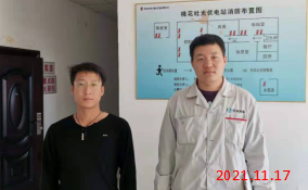 MILE米乐·(中国)集团