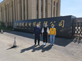 MILE米乐·(中国)集团