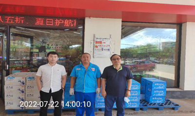 MILE米乐·(中国)集团