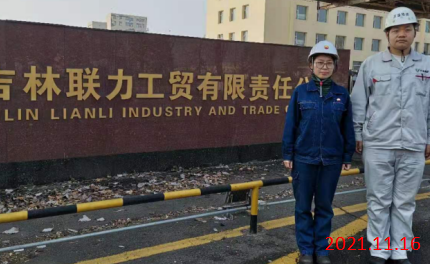 MILE米乐·(中国)集团