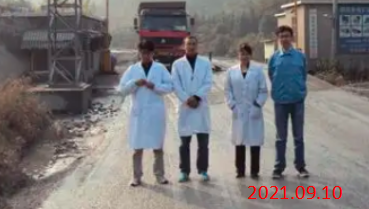 MILE米乐·(中国)集团