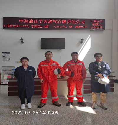 MILE米乐·(中国)集团