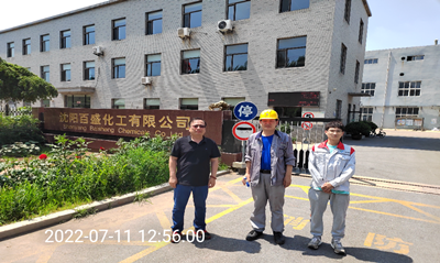 MILE米乐·(中国)集团