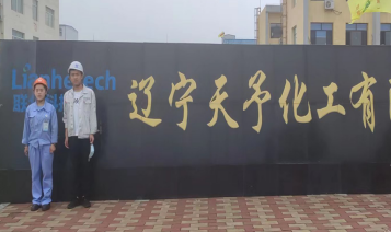 MILE米乐·(中国)集团