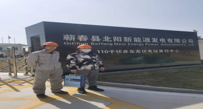 MILE米乐·(中国)集团