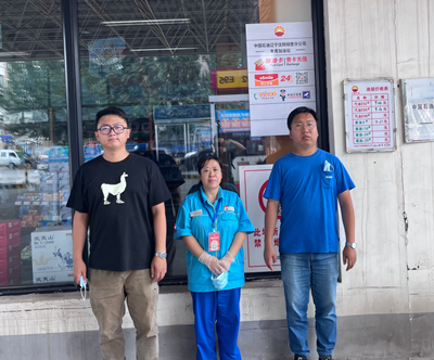 MILE米乐·(中国)集团