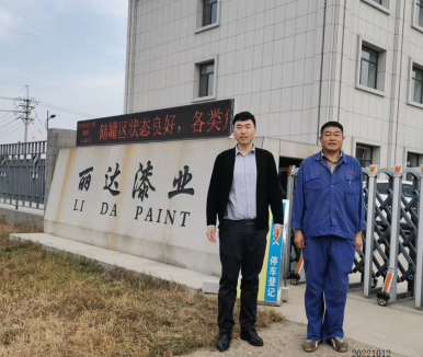 MILE米乐·(中国)集团