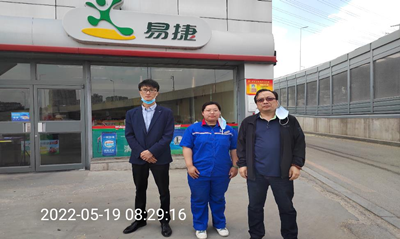 MILE米乐·(中国)集团