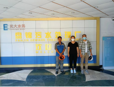 MILE米乐·(中国)集团