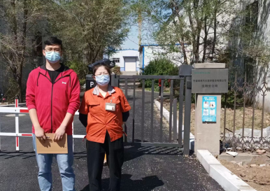 MILE米乐·(中国)集团