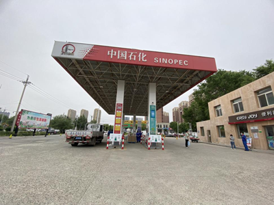 MILE米乐·(中国)集团