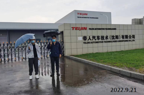 MILE米乐·(中国)集团