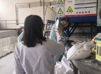 MILE米乐·(中国)集团