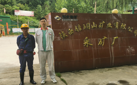 MILE米乐·(中国)集团