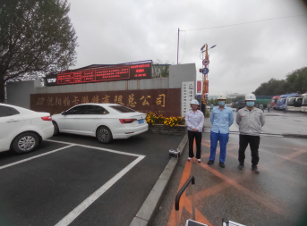 MILE米乐·(中国)集团