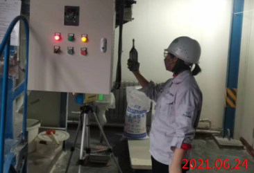 MILE米乐·(中国)集团