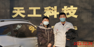 MILE米乐·(中国)集团