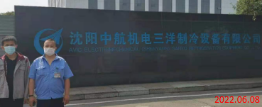 MILE米乐·(中国)集团