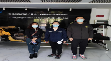 MILE米乐·(中国)集团