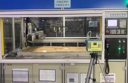 MILE米乐·(中国)集团