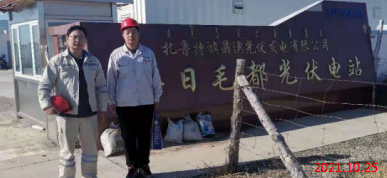 MILE米乐·(中国)集团