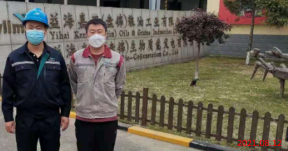 MILE米乐·(中国)集团