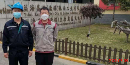 MILE米乐·(中国)集团