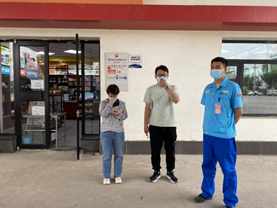 MILE米乐·(中国)集团