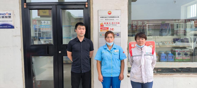 MILE米乐·(中国)集团