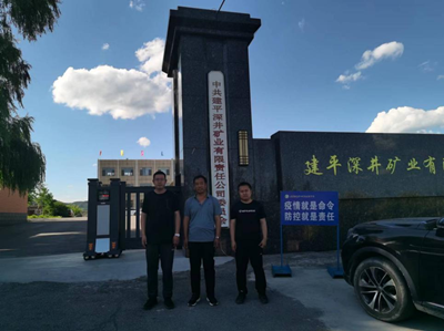 MILE米乐·(中国)集团