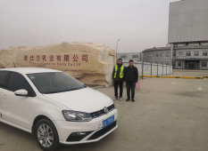 MILE米乐·(中国)集团