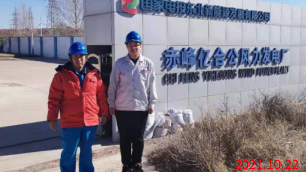 MILE米乐·(中国)集团